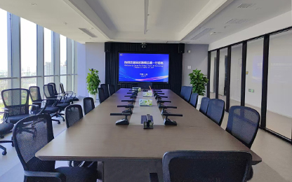 上海尼西韋恩會議室