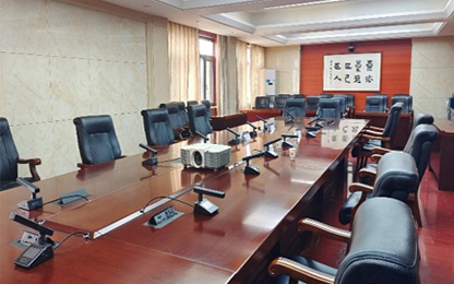 湖南省監(jiān)獄管理局會議室