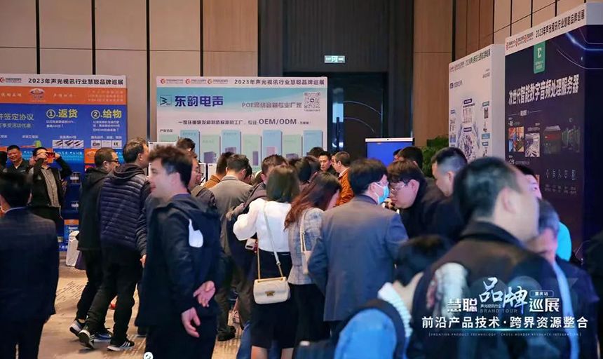 重慶我們來啦！2023慧聰品牌巡展精彩持續(xù)