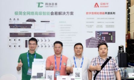 智慧之旅圓滿落幕！愛唯華新視聽全國巡展第十三季精彩回顧